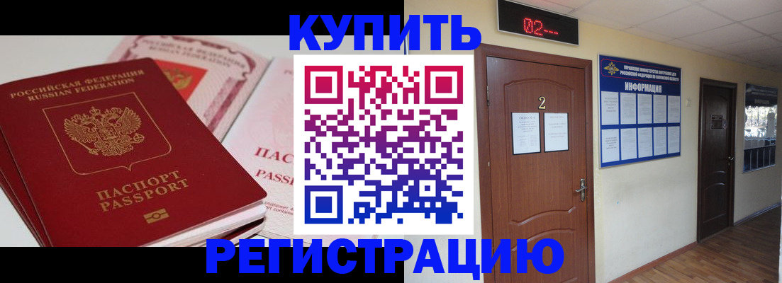 пропишу в квартире в Старой Купавне
